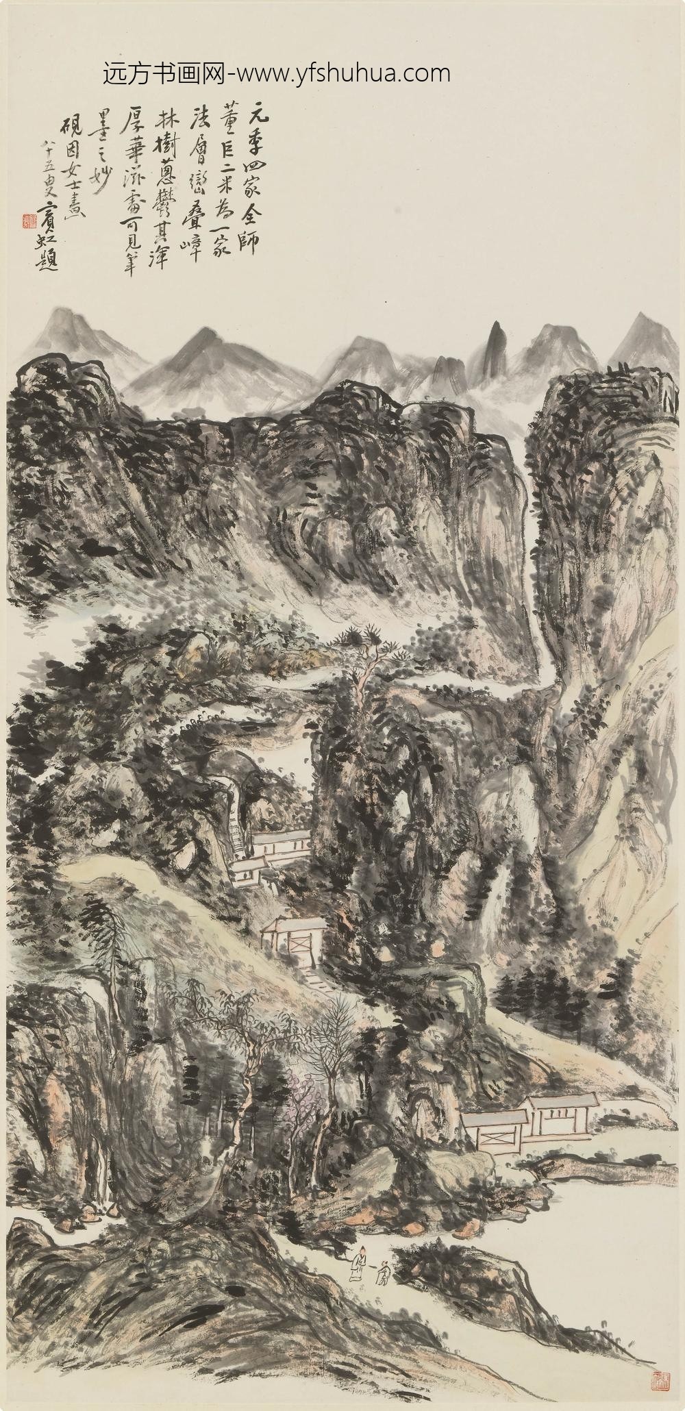 朱砚因_层峦叠嶂图轴