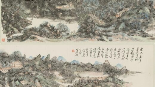 朱砚因 山水横披.jpg