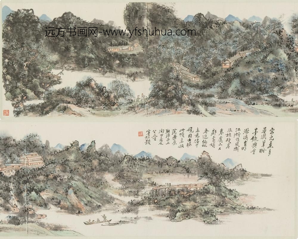 朱砚因_山水横披