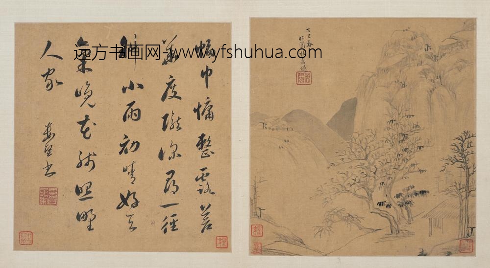 朱稚征_嘉定诸家书画合册_