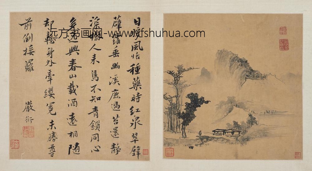 朱稚征_嘉定诸家书画合册_