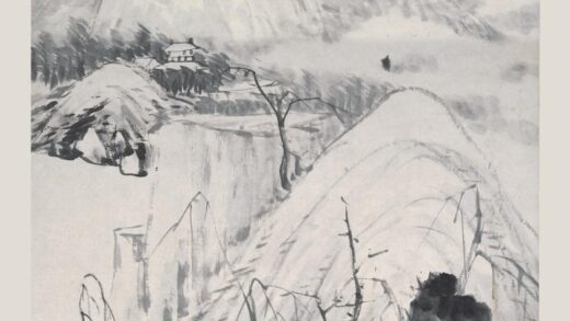 朱耷 中岳大树图轴.jpg