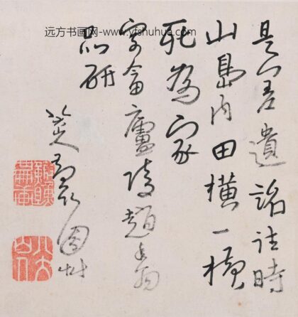 朱耷 书画册 1.jpg