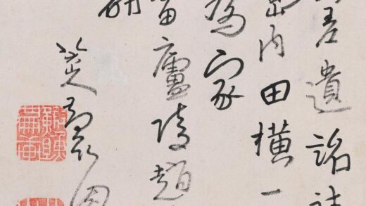 朱耷 书画册 1.jpg