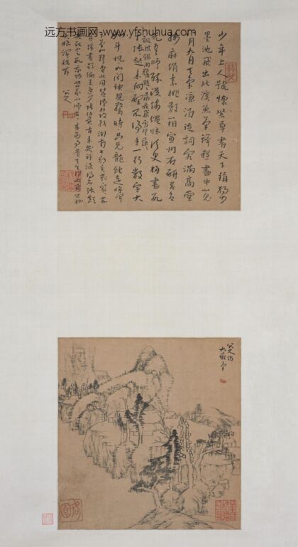 朱耷 书画合璧二页轴.jpg