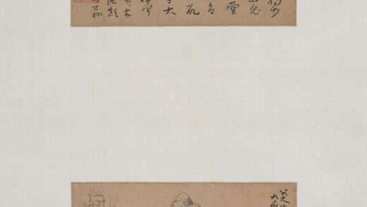 朱耷 书画合璧二页轴.jpg