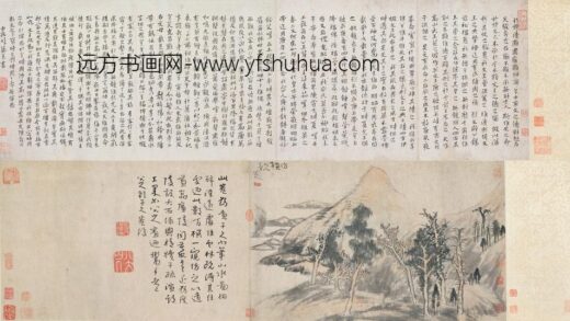 朱耷 书画合装卷.jpg