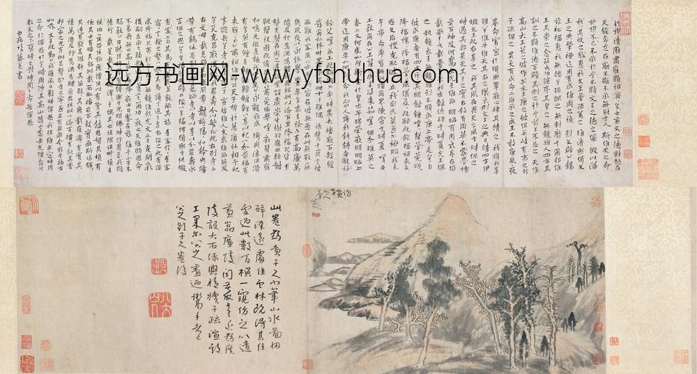 朱耷_书画合装卷