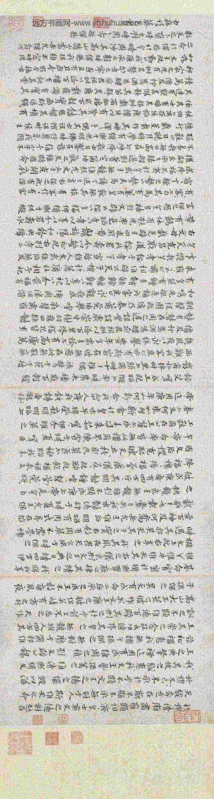 朱耷_书画合装卷_