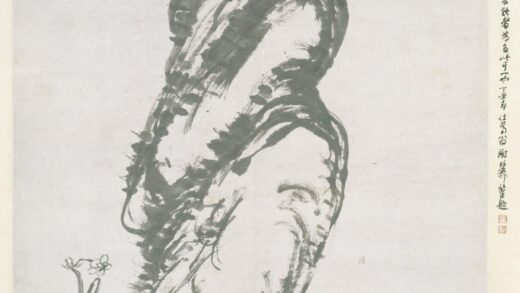 朱耷 山水湖石图轴.jpg