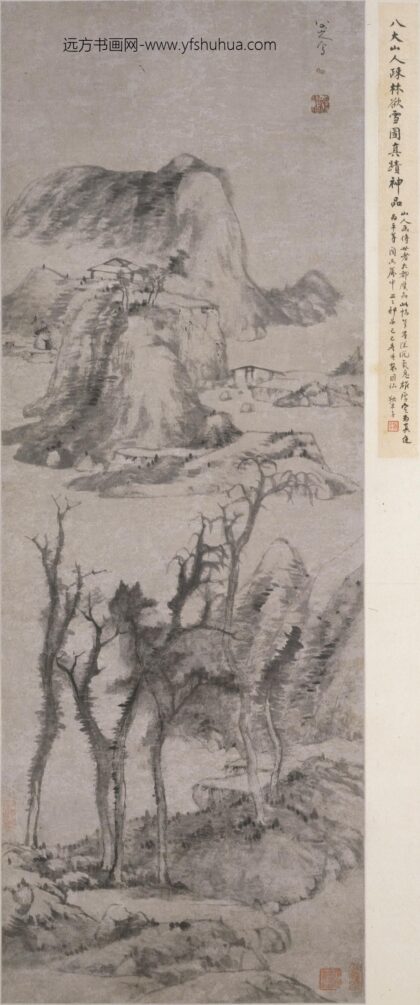 朱耷 疏林欲雨图轴.jpg