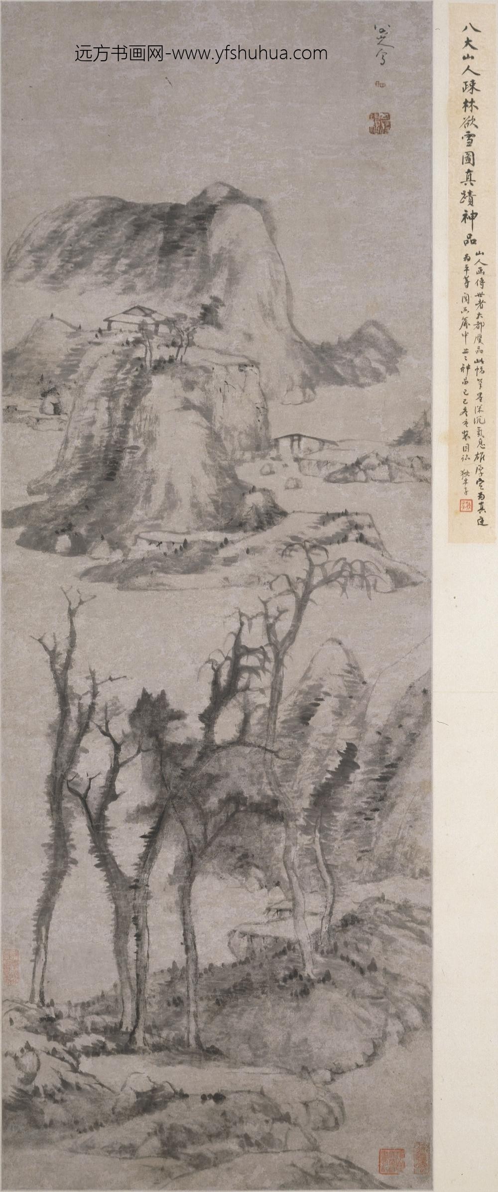 朱耷_疏林欲雨图轴