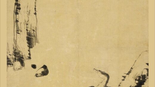 朱耷 芦雁图轴 2.jpg