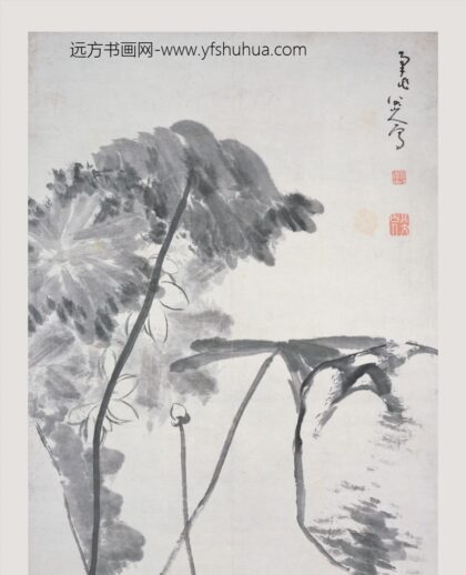 朱耷 荷鸭图轴 2.jpg