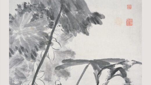 朱耷 荷鸭图轴 2.jpg