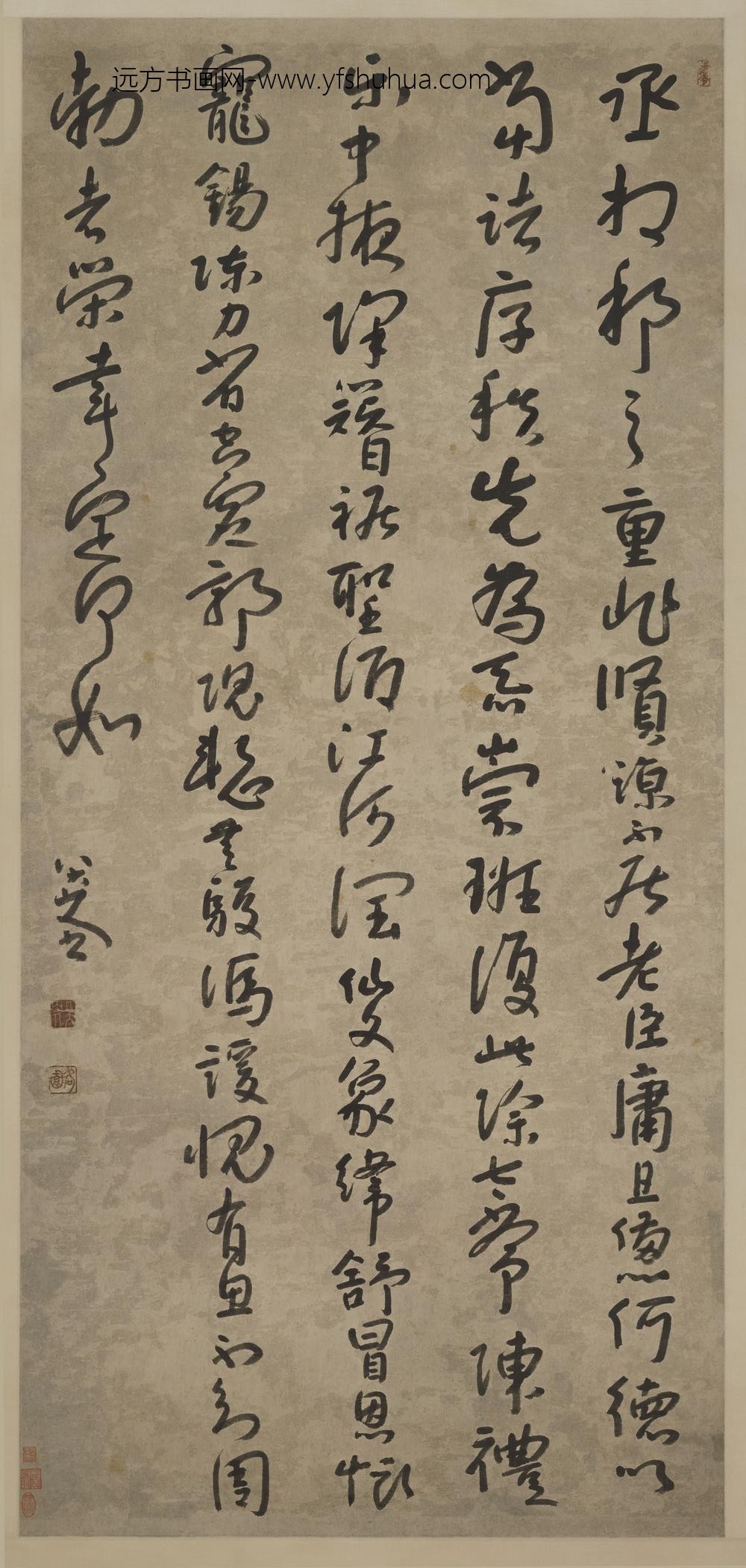 朱耷_行书五律诗轴