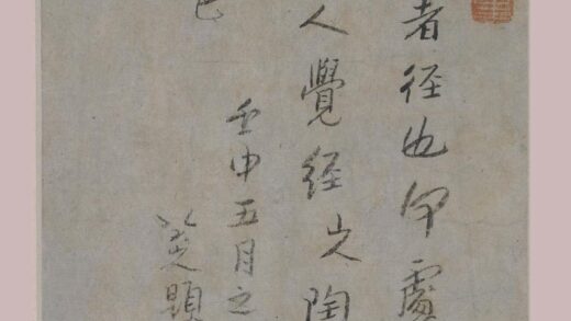 朱耷 行书八大人觉经题跛书页.jpg