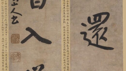 朱耷 行书唐人五言句联.jpg