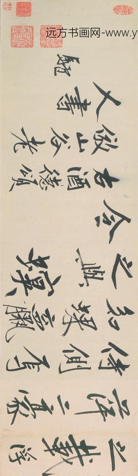 朱耷_行书酒德颂诗卷_