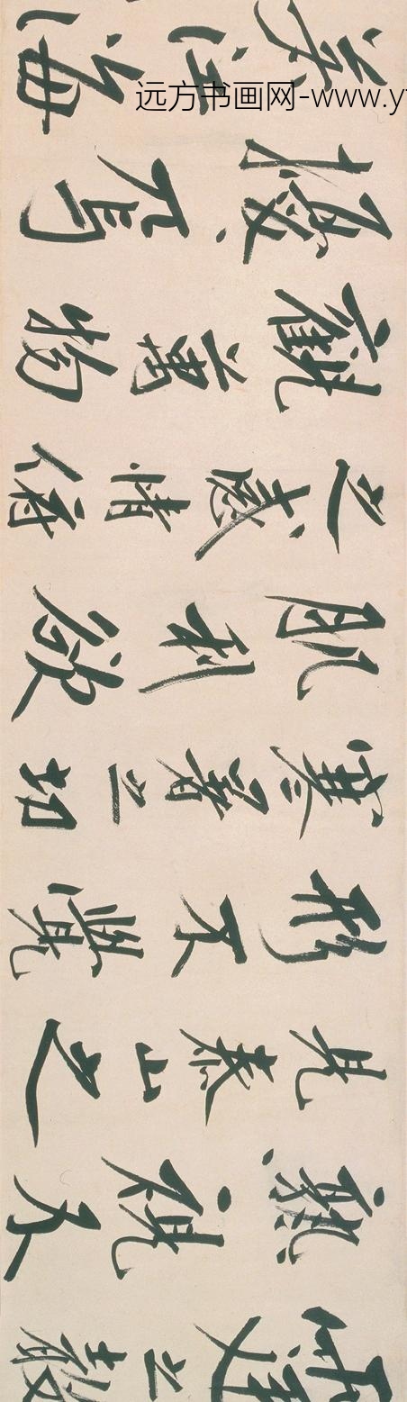 朱耷_行书酒德颂诗卷_