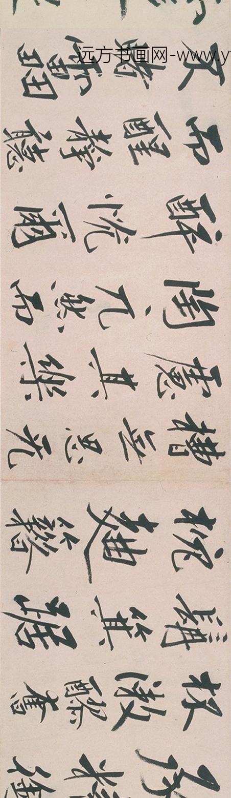 朱耷_行书酒德颂诗卷_