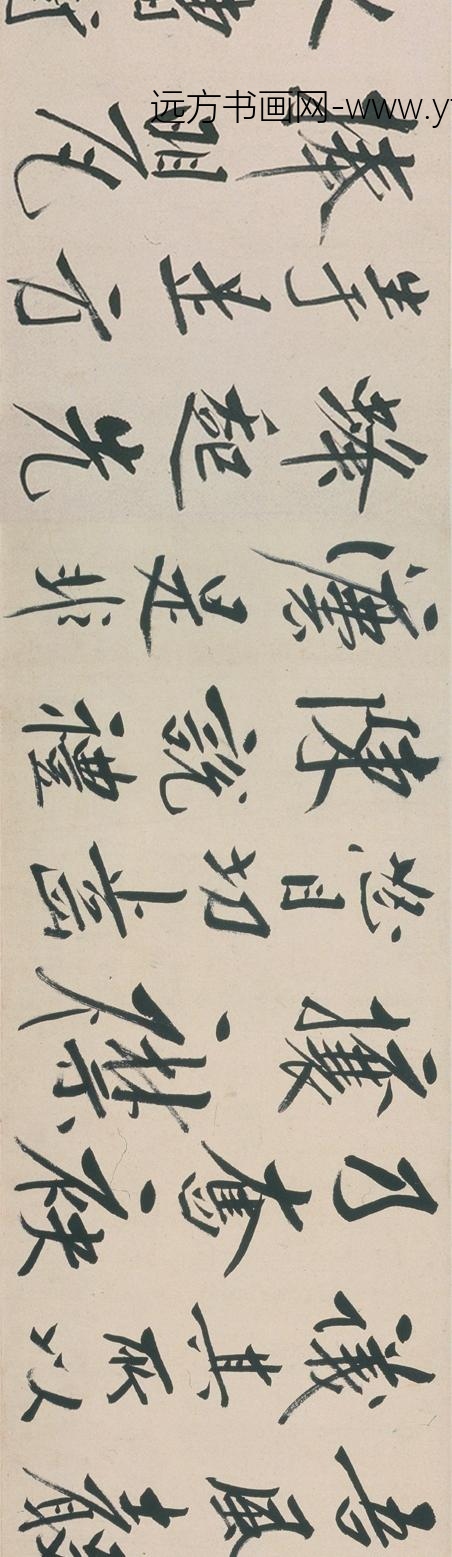 朱耷_行书酒德颂诗卷_