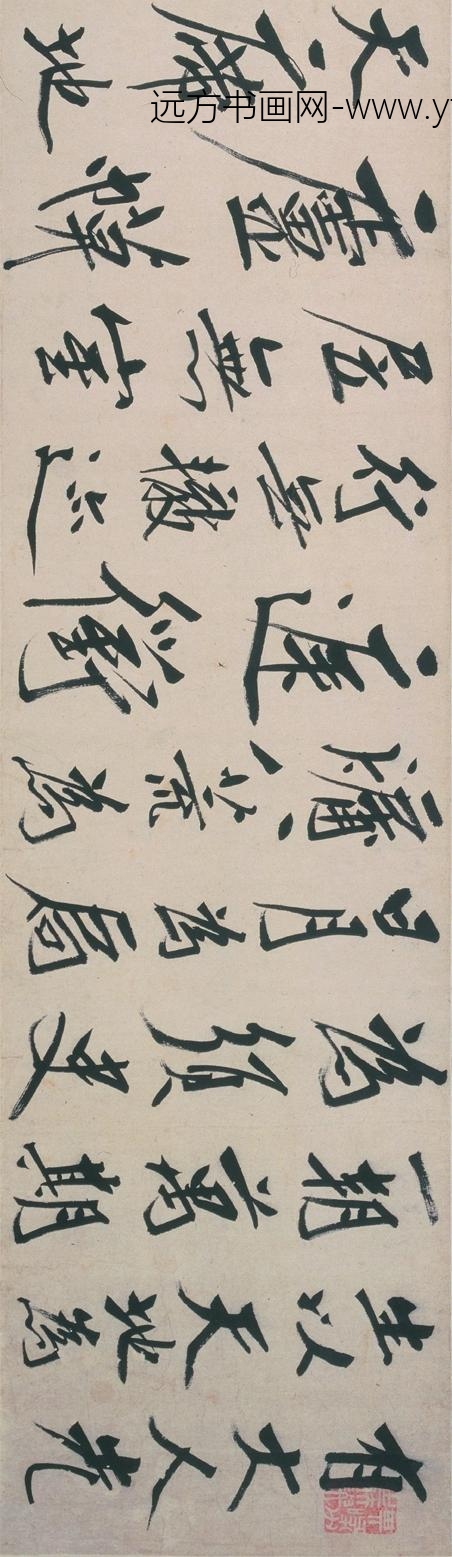 朱耷_行书酒德颂诗卷_