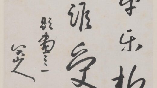 朱耷 行书题画五绝诗轴 1.jpg