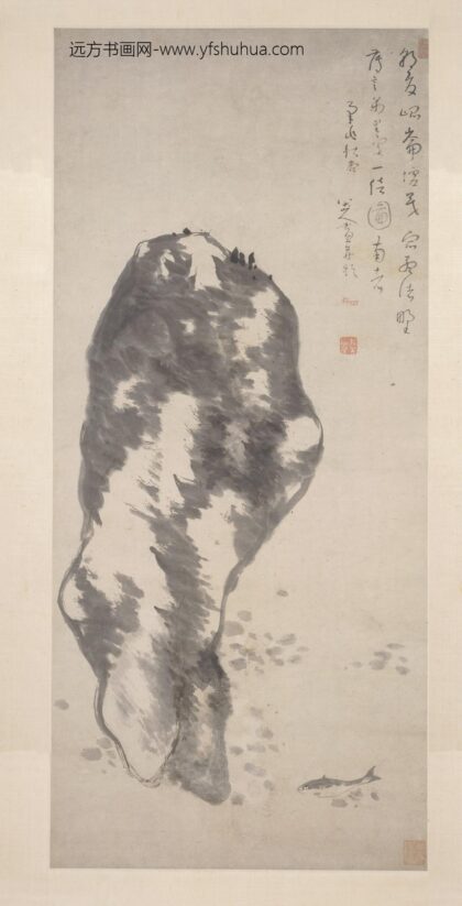 朱耷 鱼石图轴.jpg