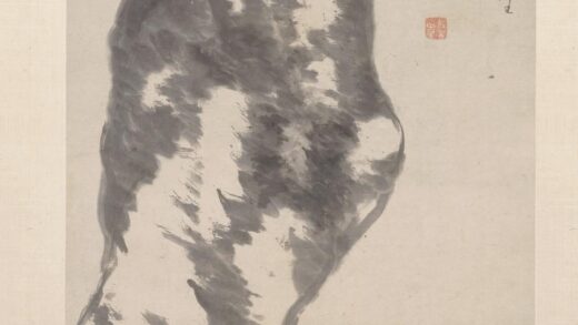 朱耷 鱼石图轴.jpg