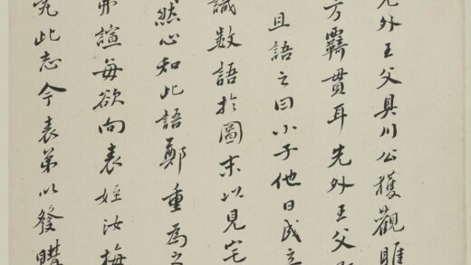 朱集璜 录睢阳五老图题跋册.jpg