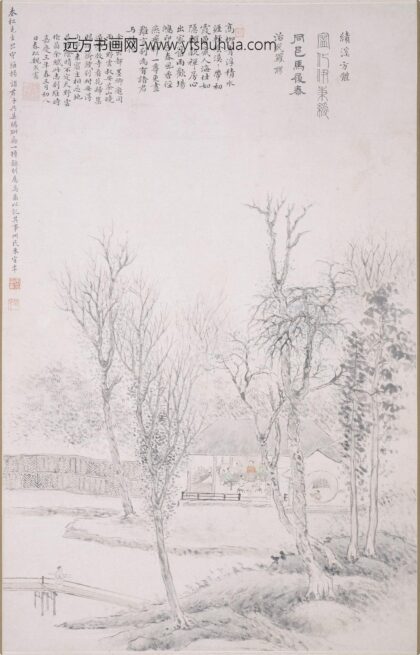 朱鹤年 赐研斋饯别图轴.jpg