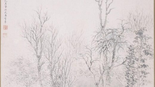 朱鹤年 赐研斋饯别图轴.jpg