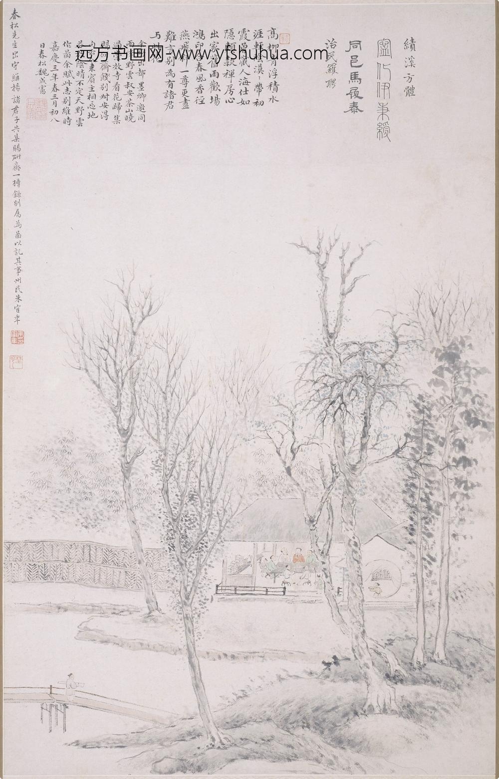 朱鹤年_赐研斋饯别图轴