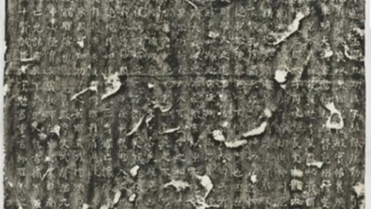 李仲璇修孔廟碑 0.jpg