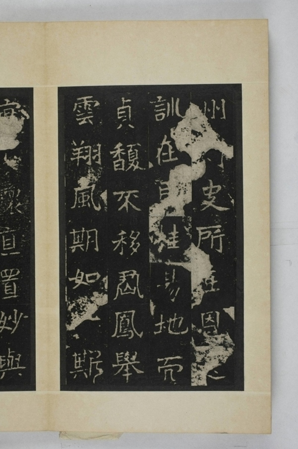 李仲璇修孔廟碑_