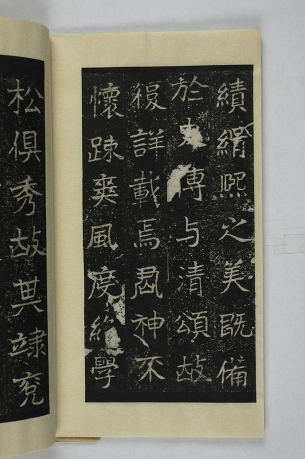 李仲璇修孔廟碑_