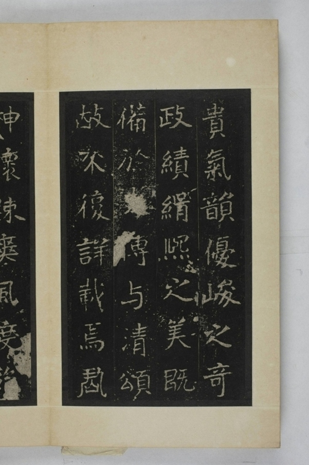 李仲璇修孔廟碑_