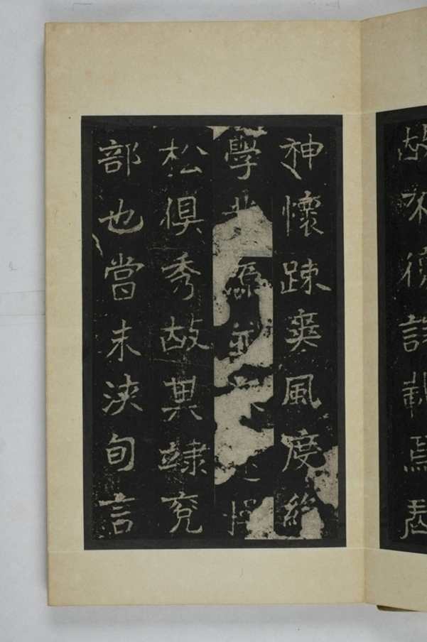 李仲璇修孔廟碑_