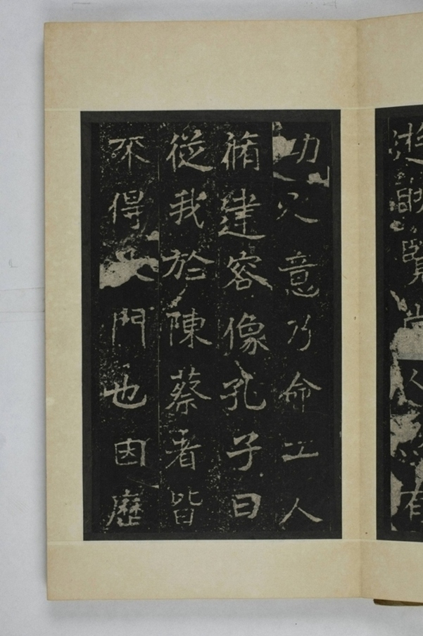 李仲璇修孔廟碑_