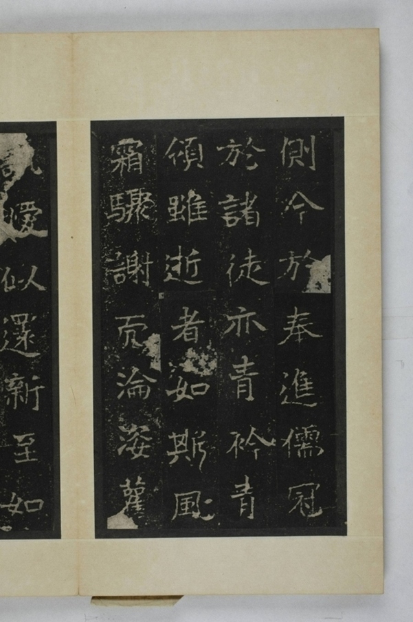 李仲璇修孔廟碑_