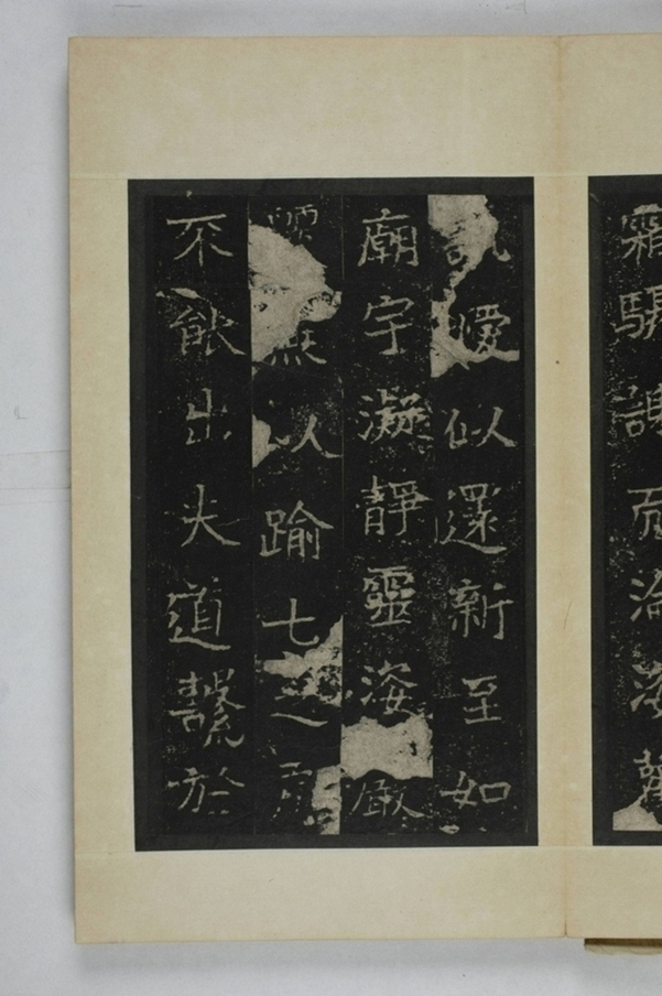 李仲璇修孔廟碑_