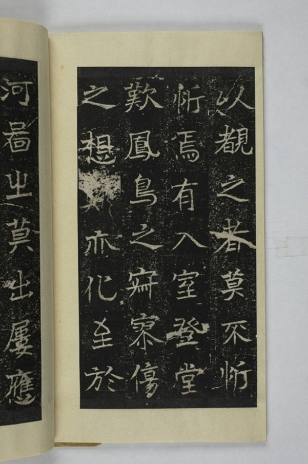 李仲璇修孔廟碑_