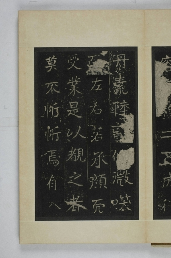 李仲璇修孔廟碑_