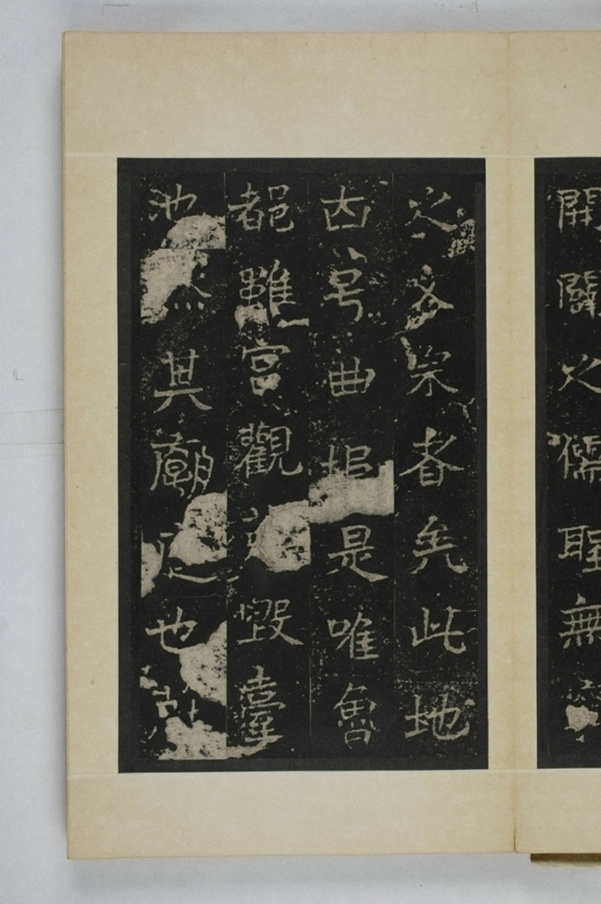 李仲璇修孔廟碑_