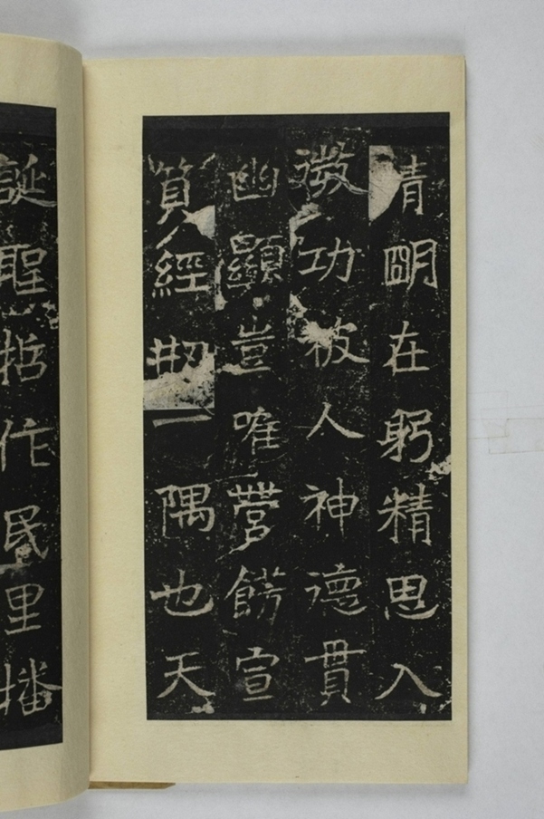 李仲璇修孔廟碑_