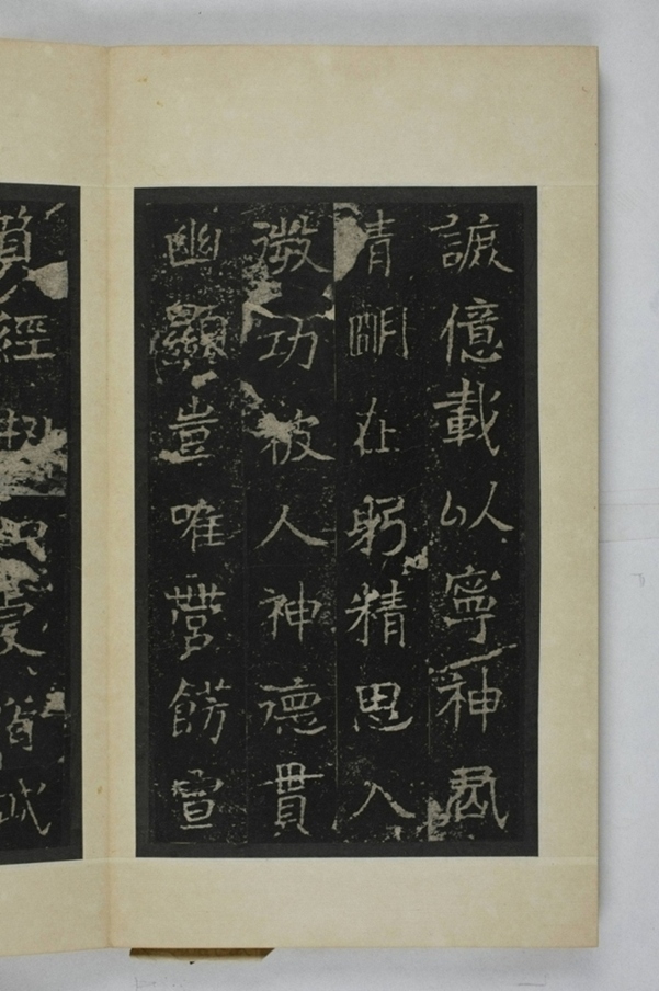 李仲璇修孔廟碑_