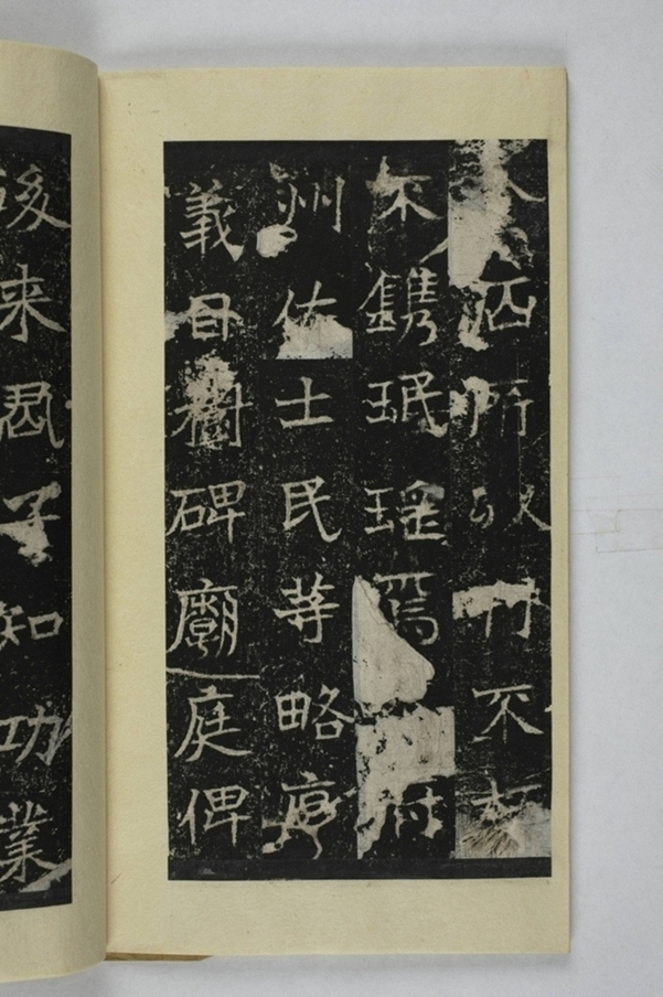 李仲璇修孔廟碑_