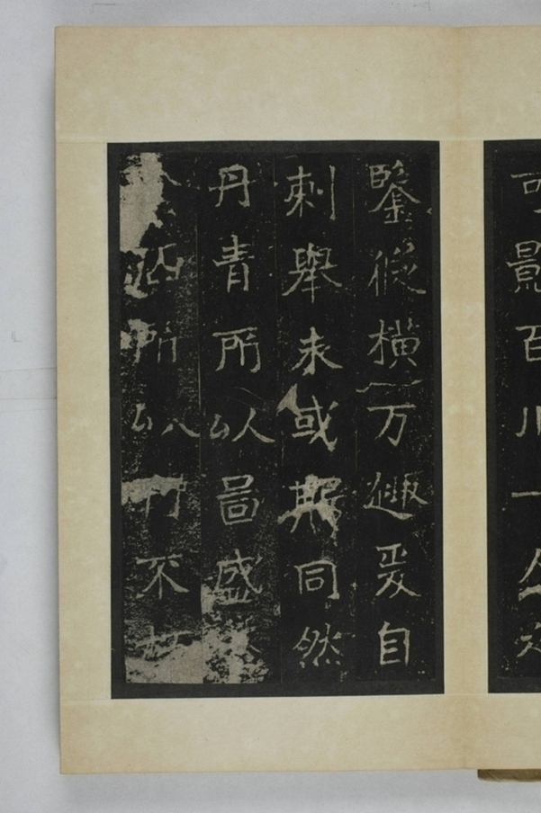 李仲璇修孔廟碑_