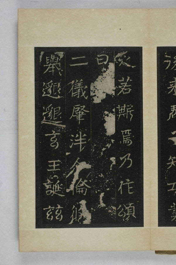 李仲璇修孔廟碑_